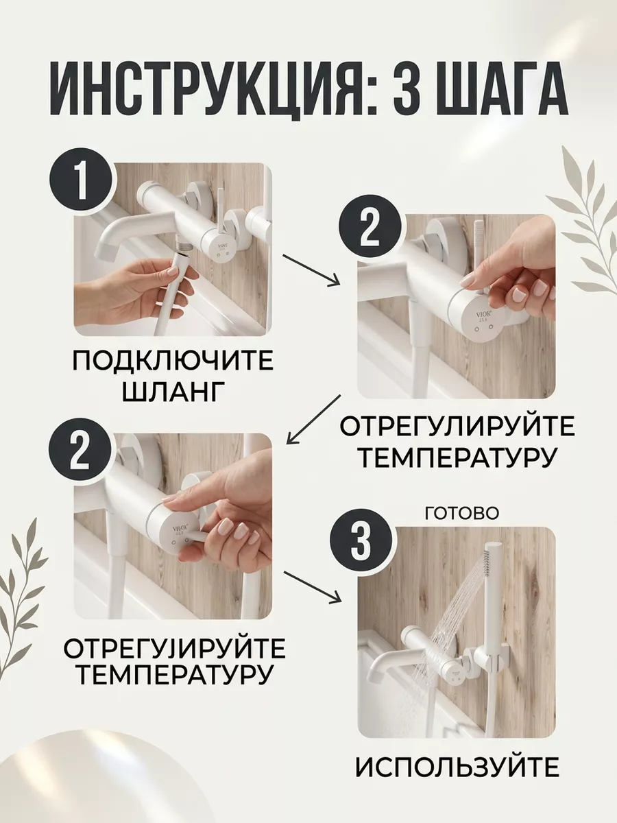 Картинка товара