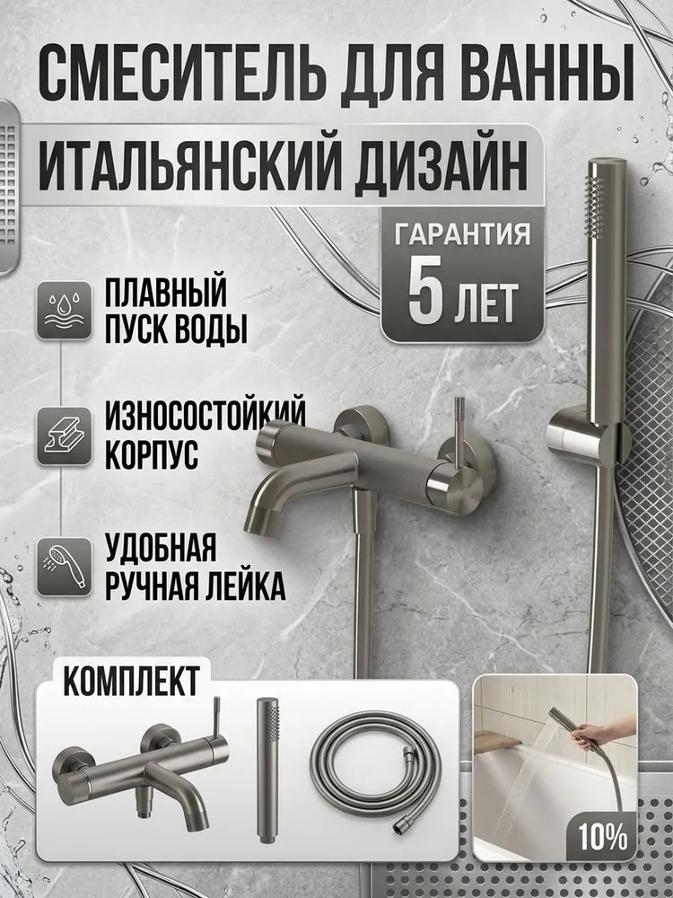 Картинка товара