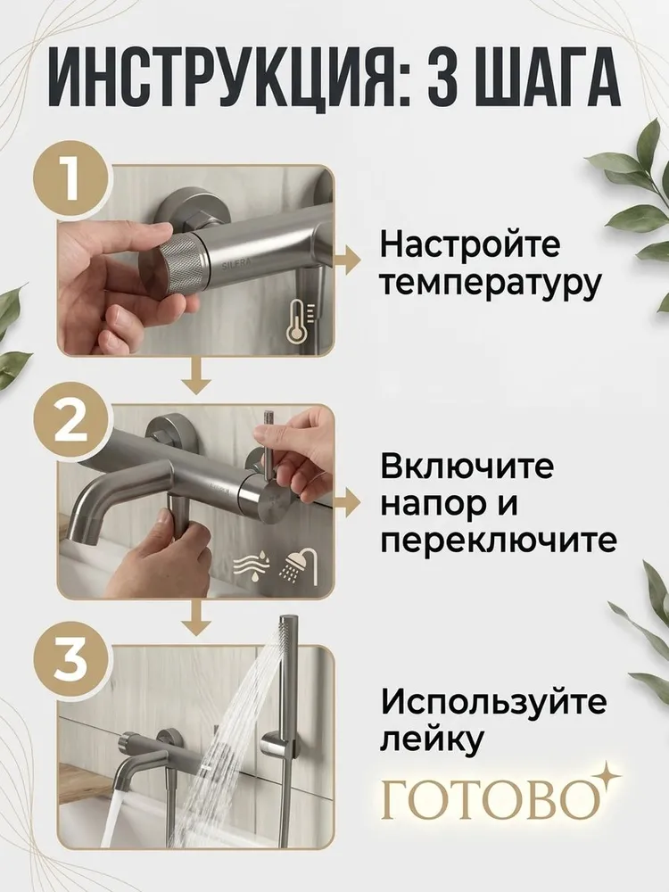 Картинка товара