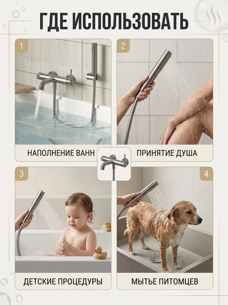 Картинка товара