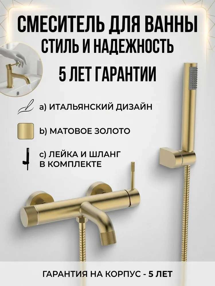 Картинка товара