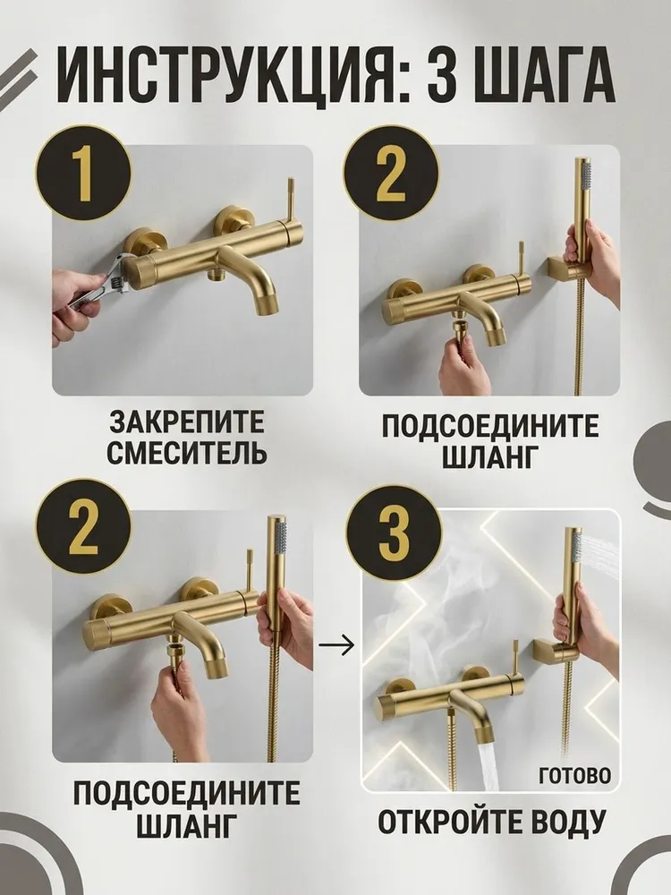 Картинка товара