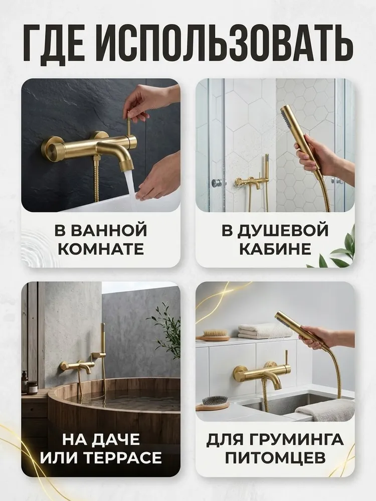 Картинка товара
