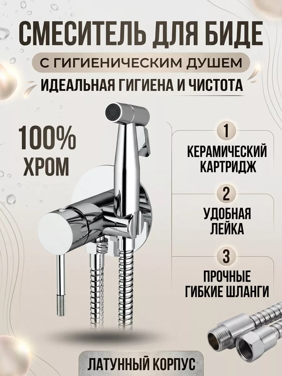 Картинка товара