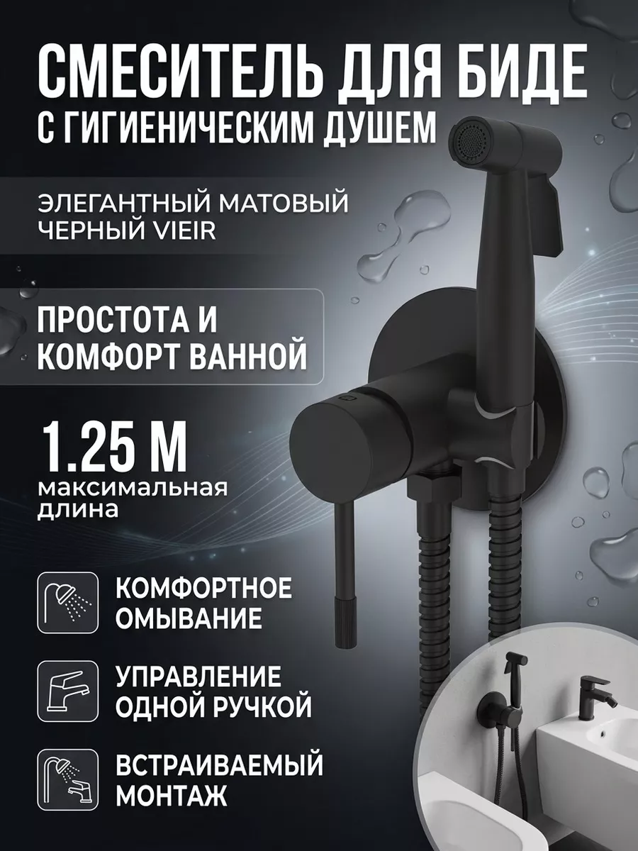 Картинка товара