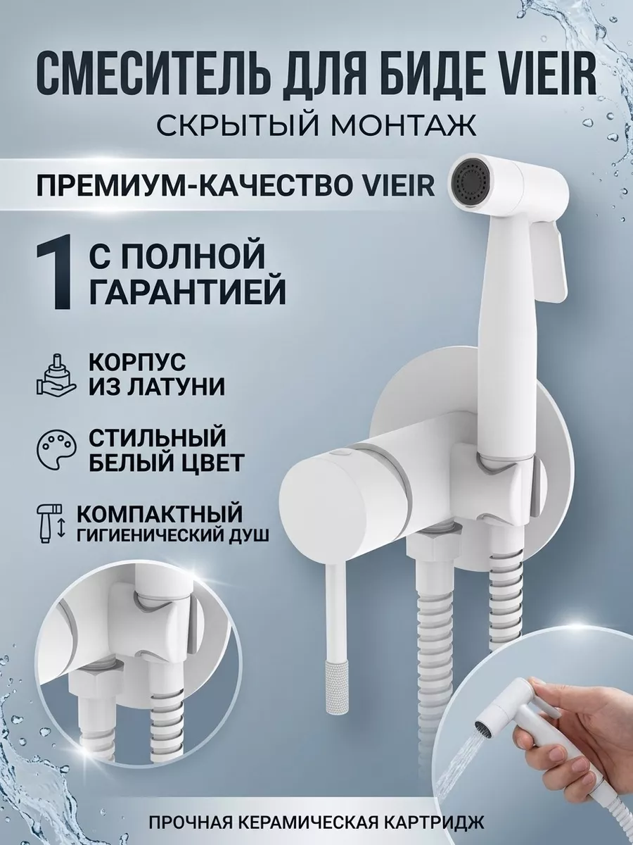 Картинка товара