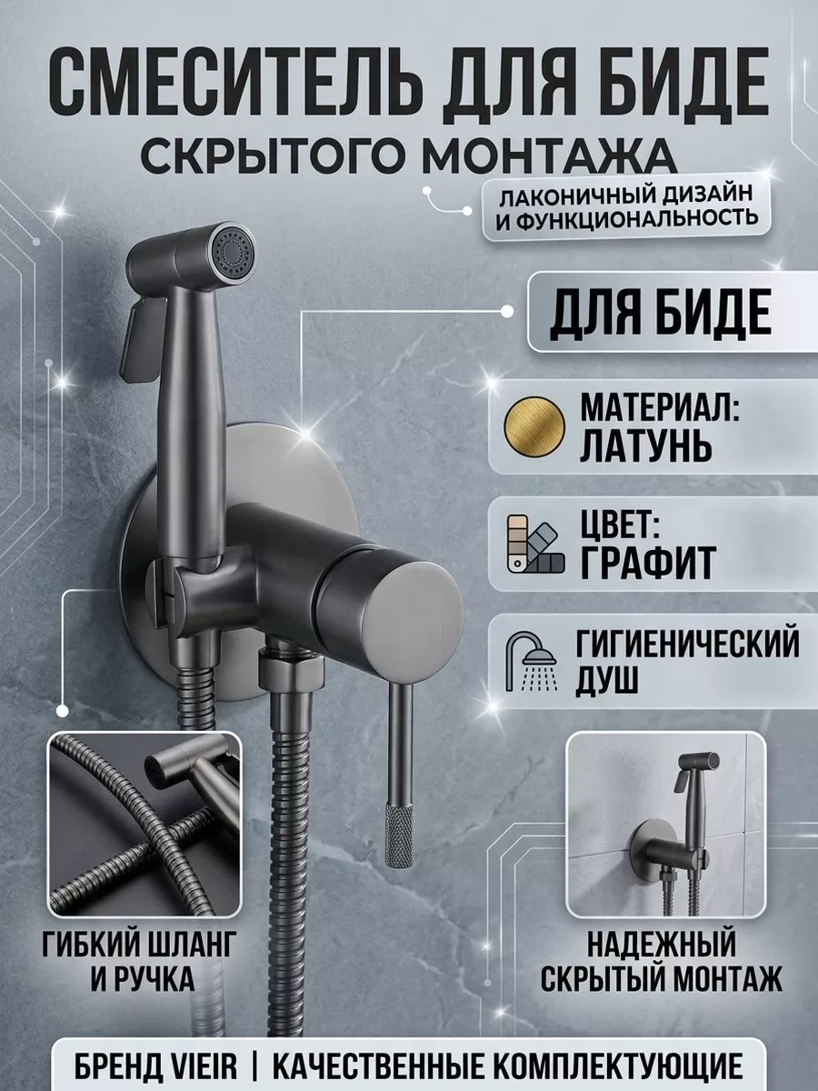Картинка товара