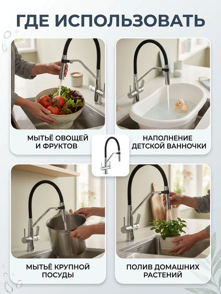 Картинка товара