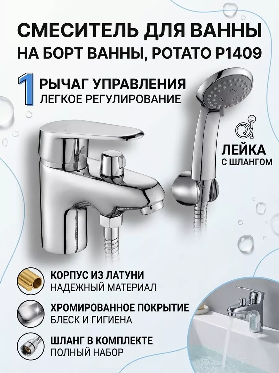Картинка товара