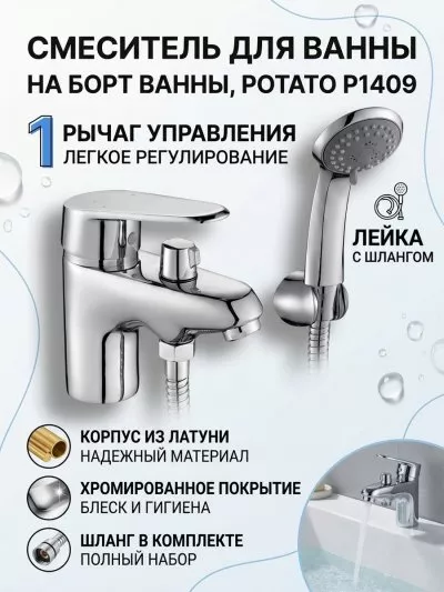 Картина аналога