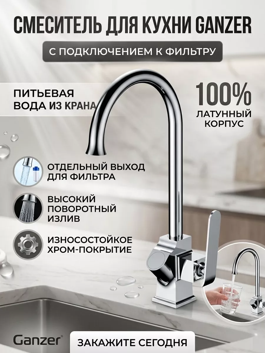 Картинка товара