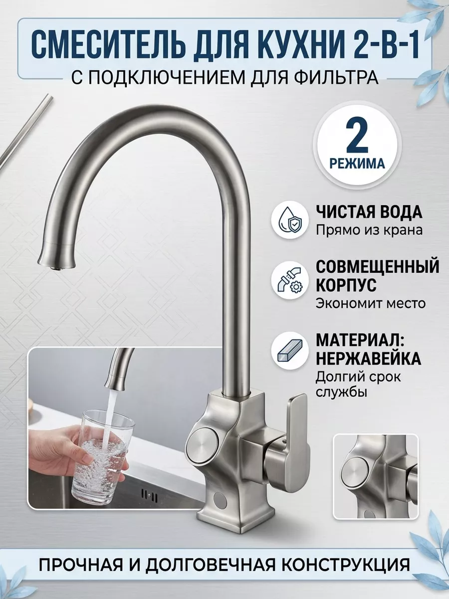 Картинка товара