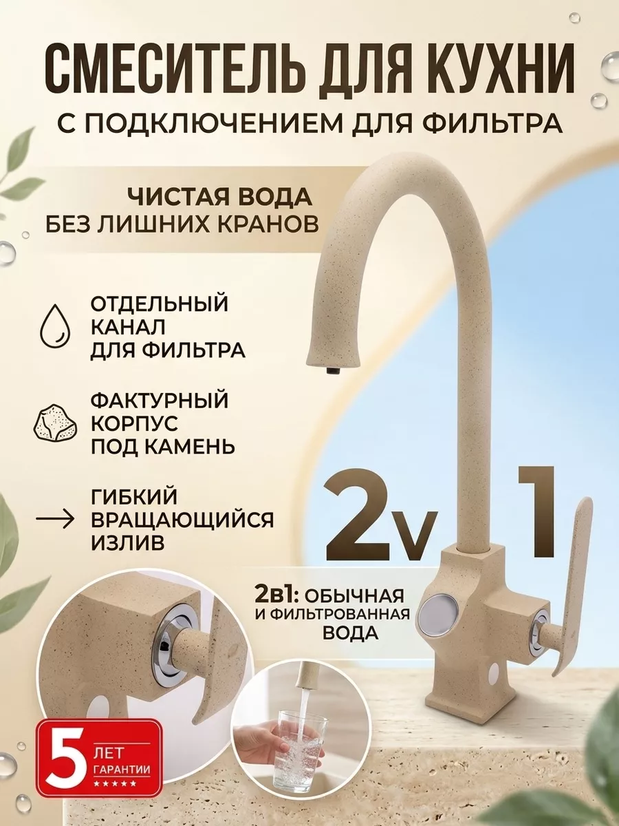 Картинка товара