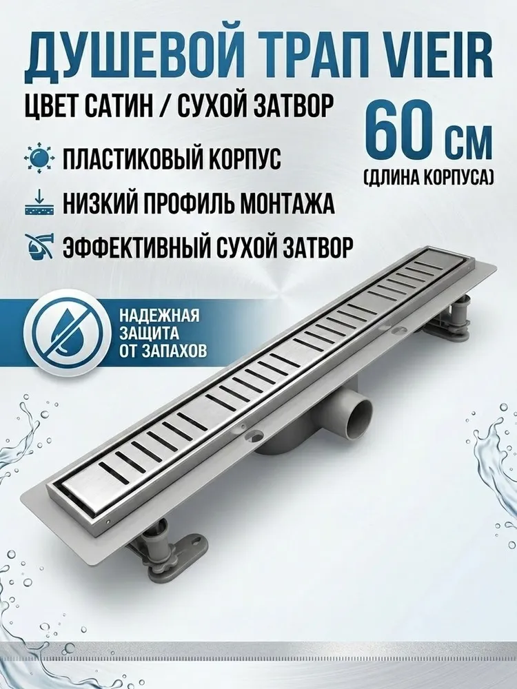 Картинка товара