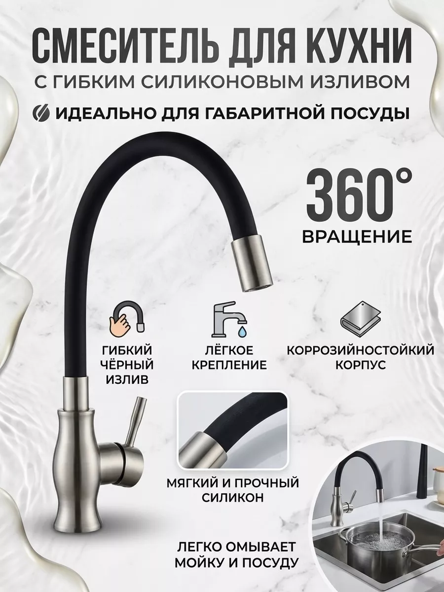 Картинка товара