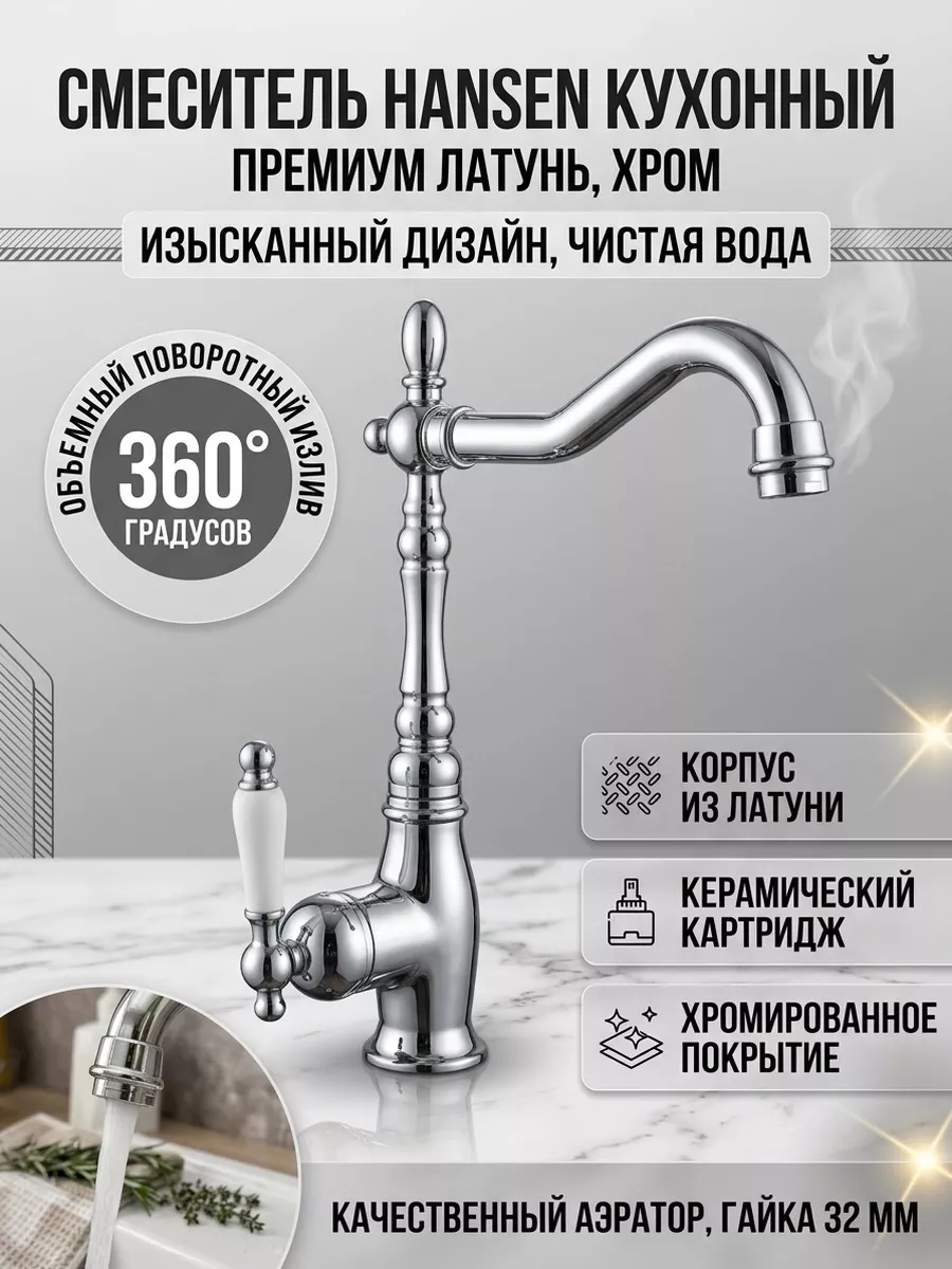 Картинка товара