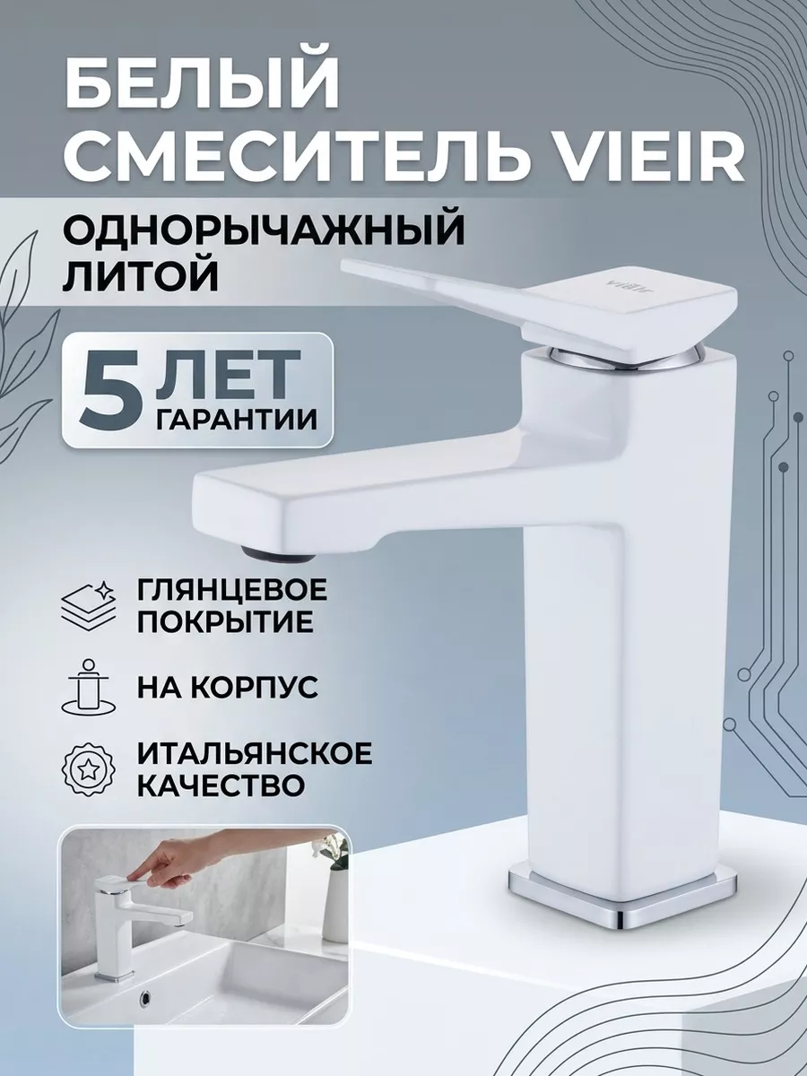 Картинка товара