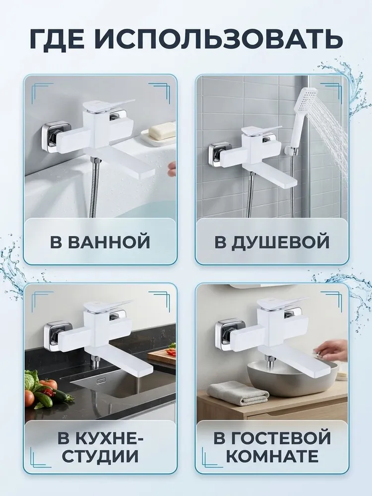 Картинка товара