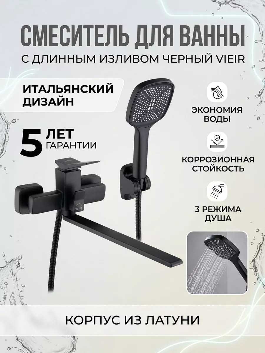Картинка товара