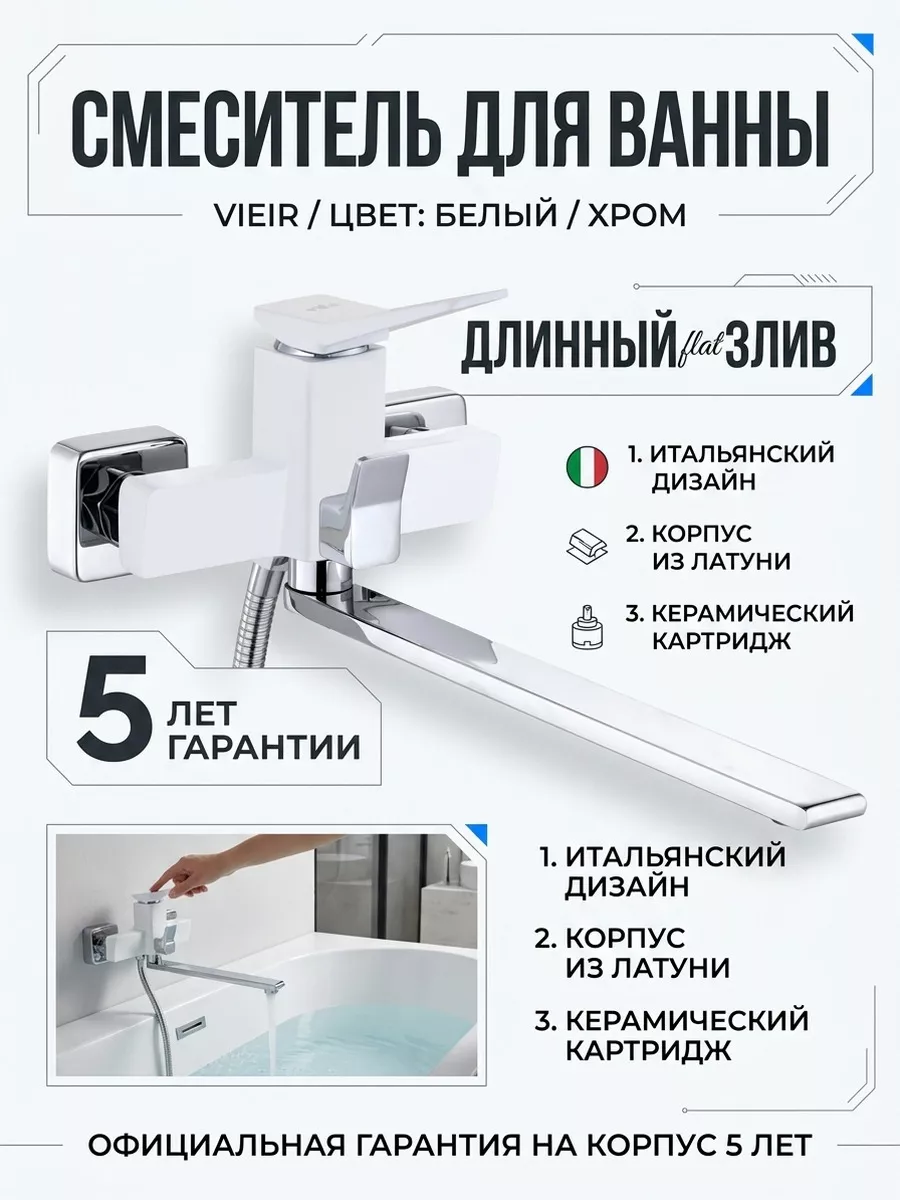Картинка товара