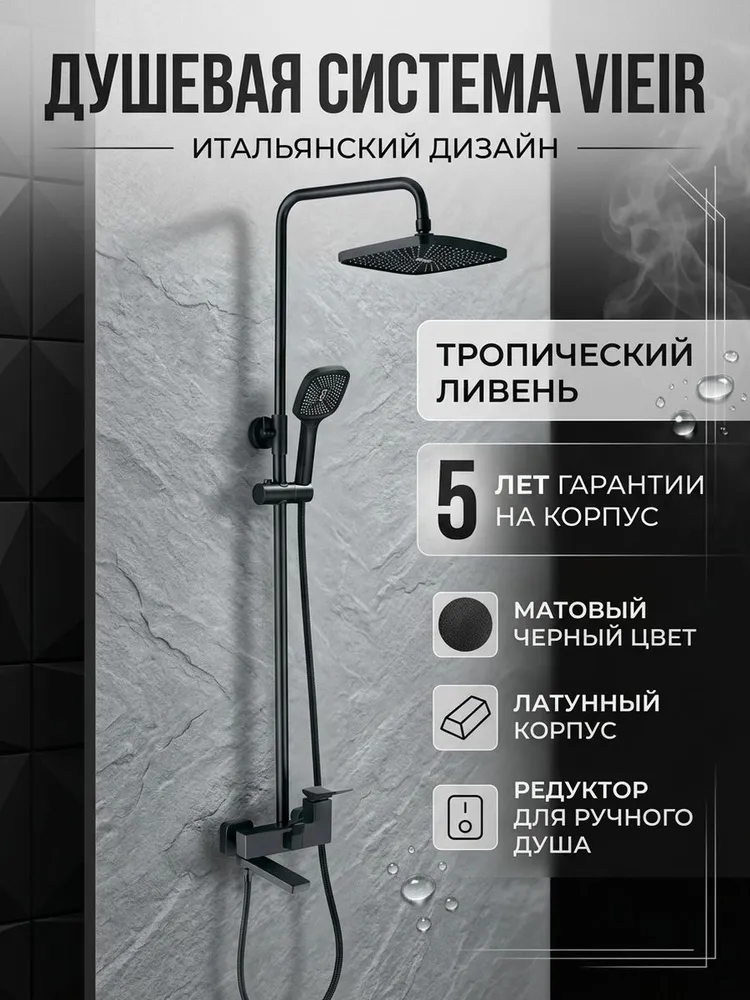 Картинка товара