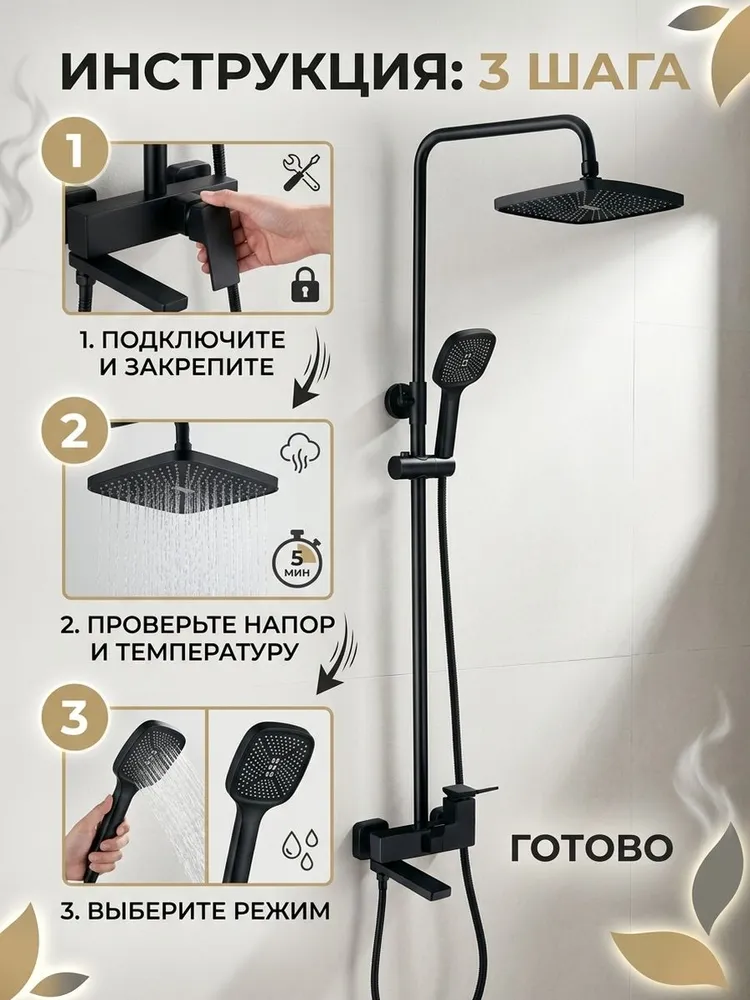 Картинка товара