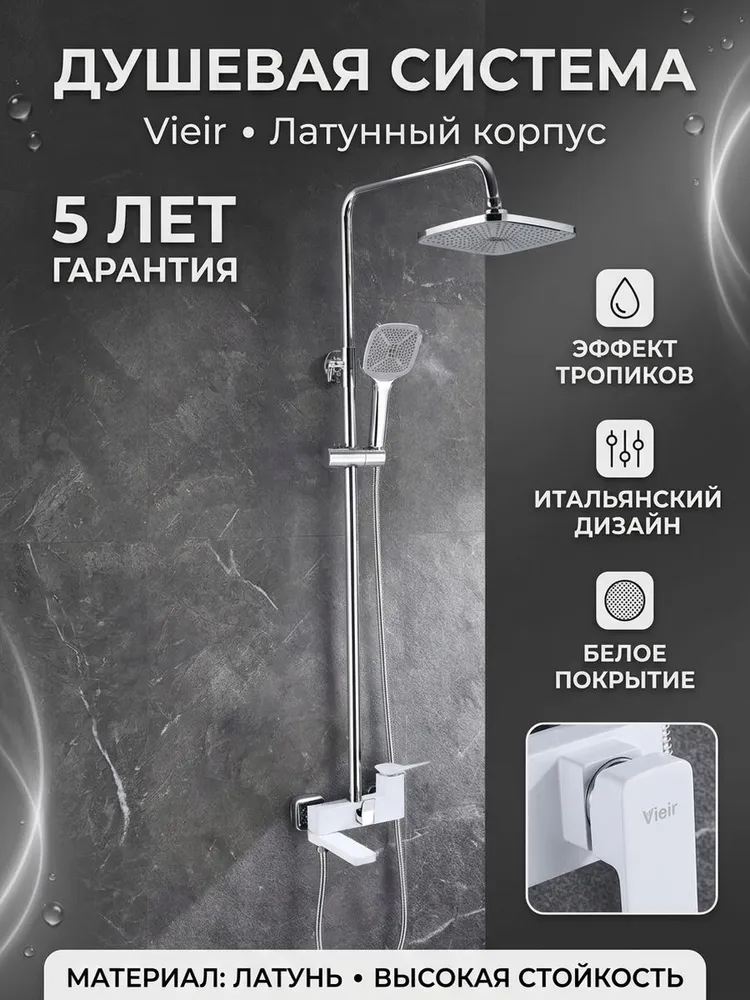 Картинка товара