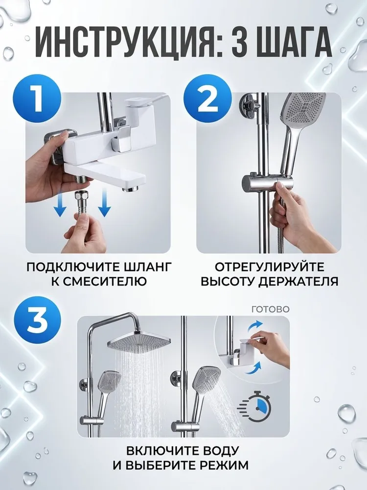 Картинка товара