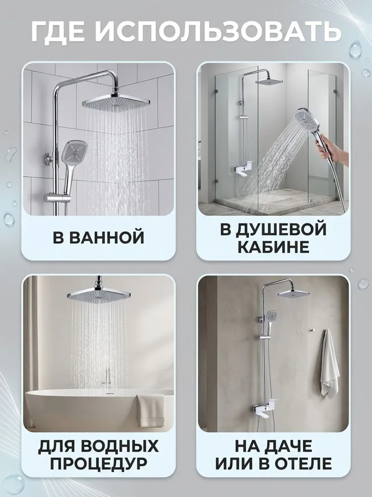 Картинка товара