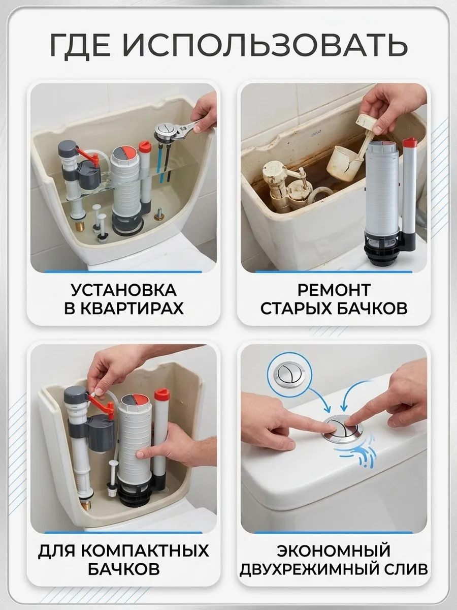 Картинка товара