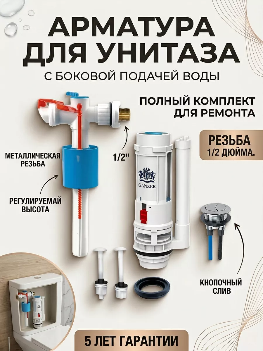 Картинка товара