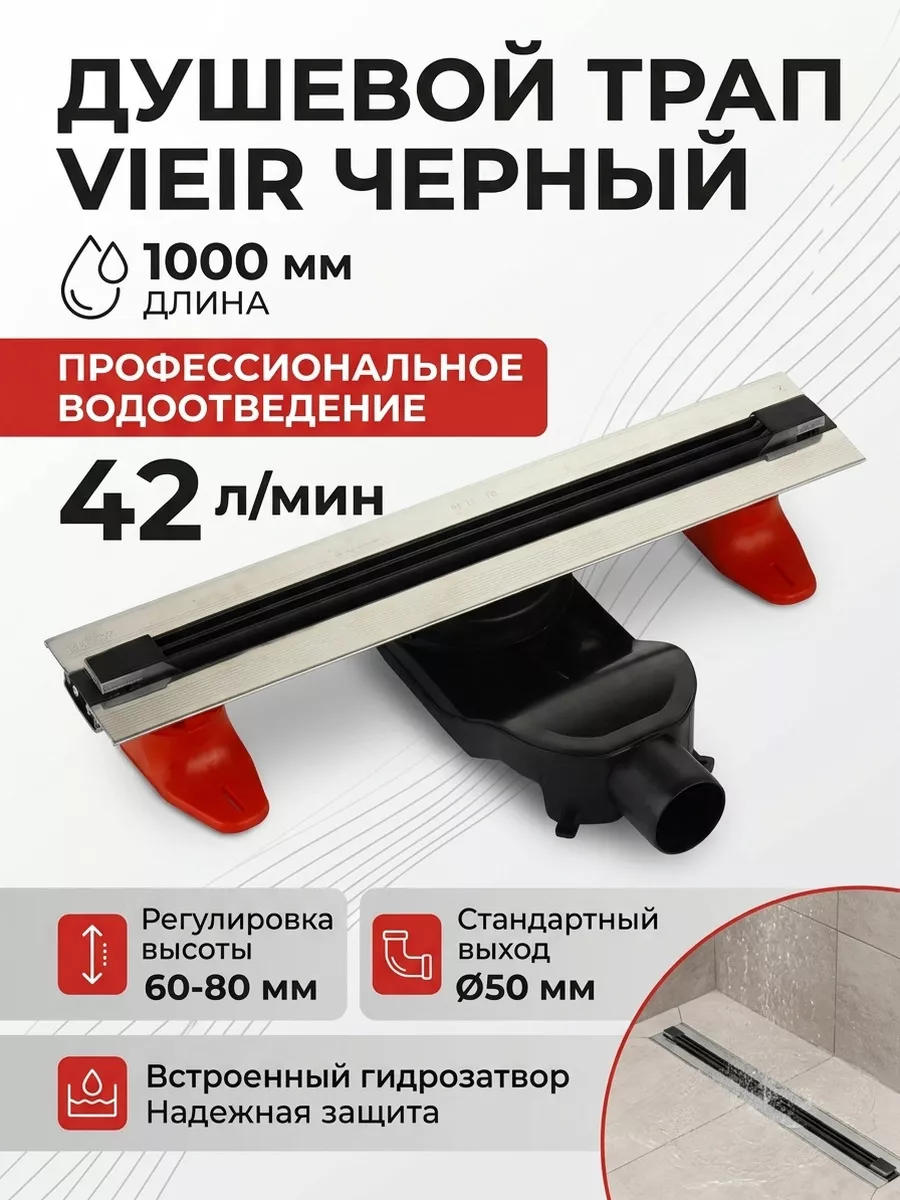 Картинка товара