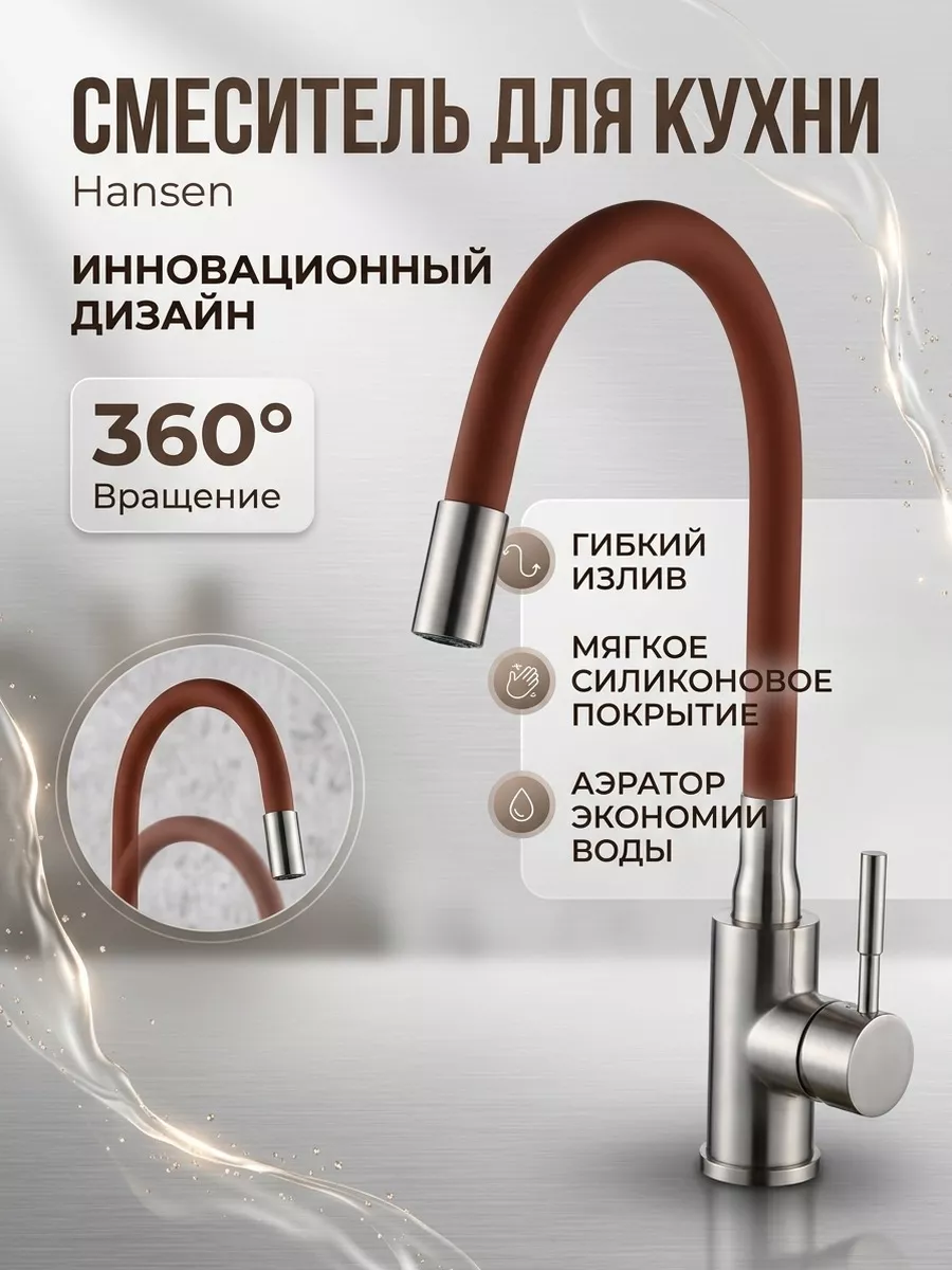Картинка товара