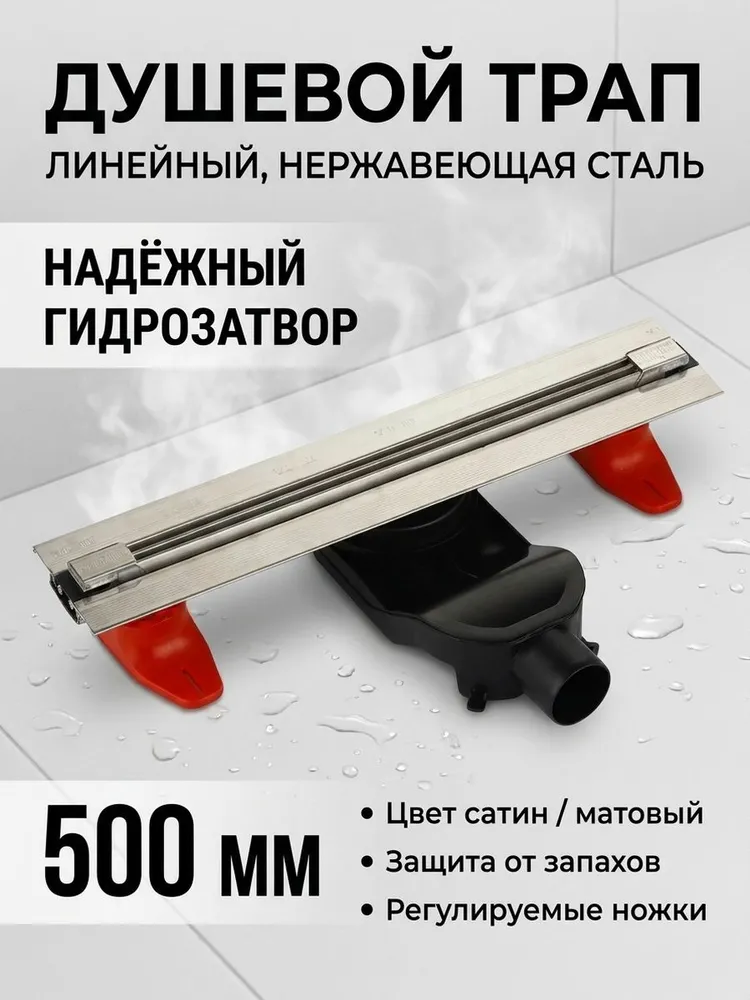 Картинка товара