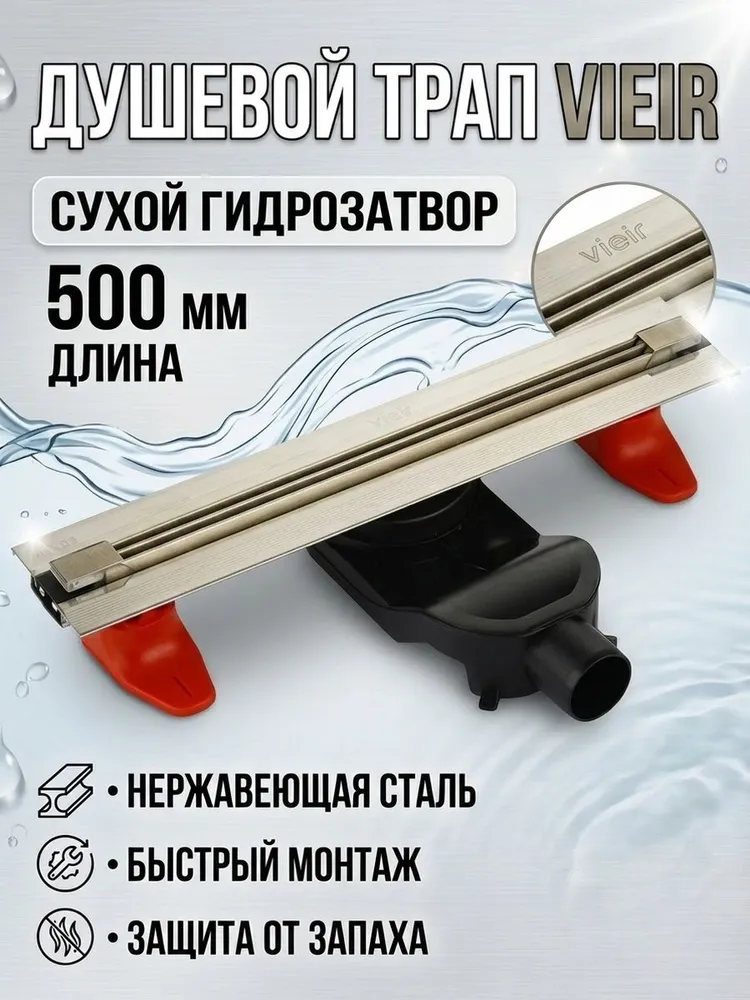 Картинка товара