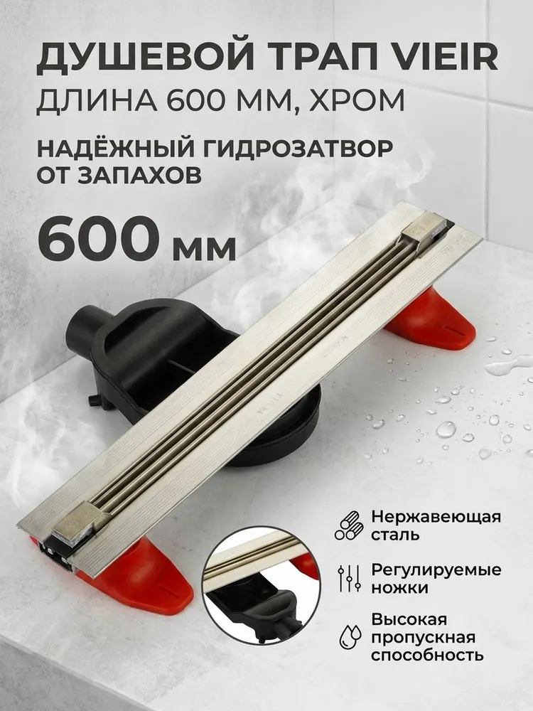 Картинка товара