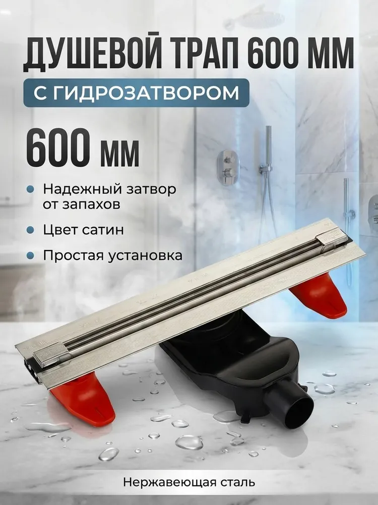 Картинка товара