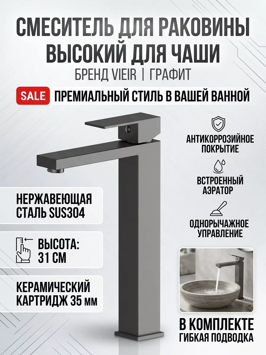 Картинка товара