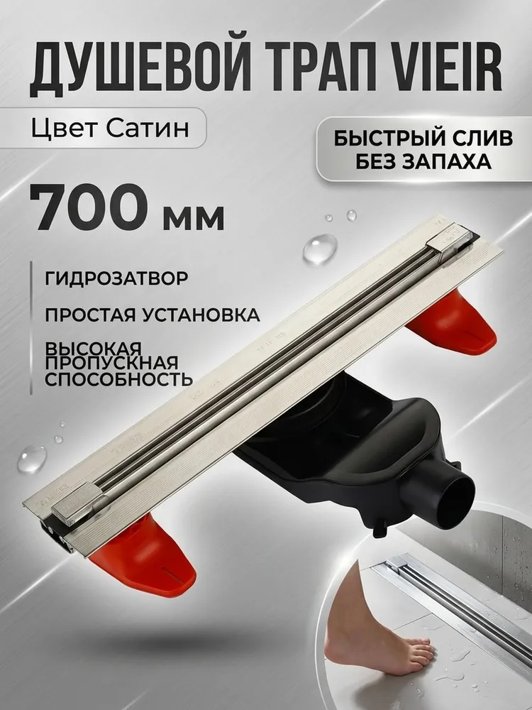 Картинка товара