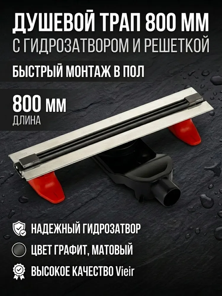 Картинка товара