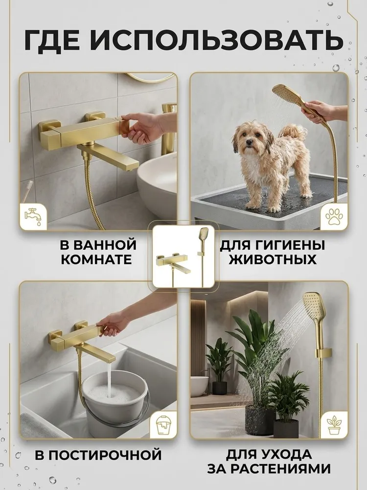 Картинка товара