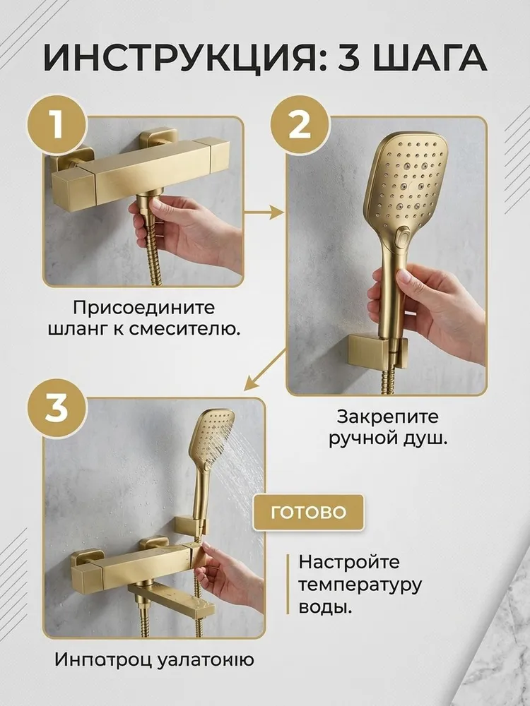 Картинка товара