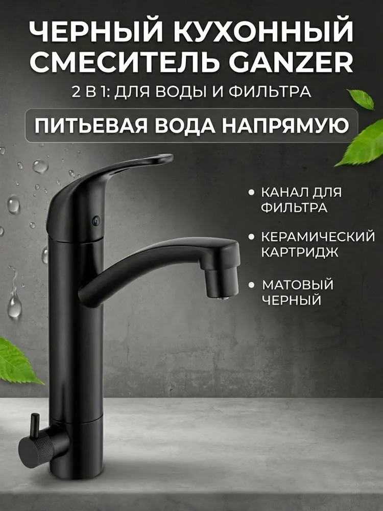 Картинка товара