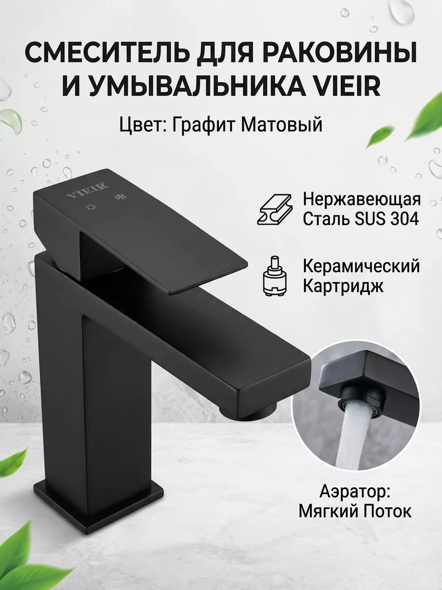 Картинка товара