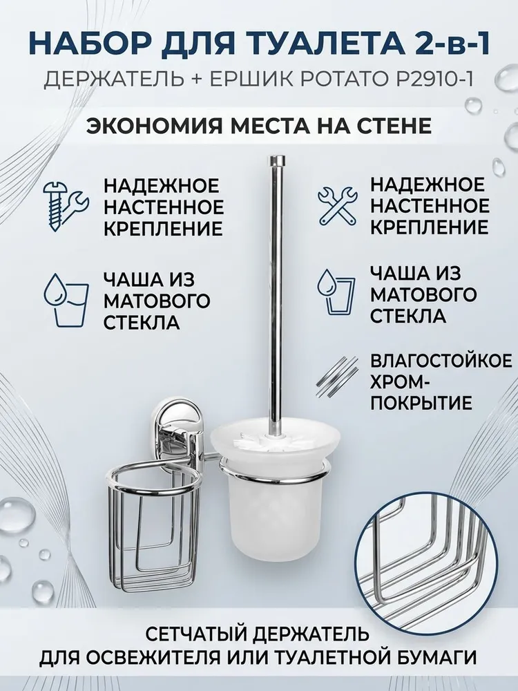 Картинка товара