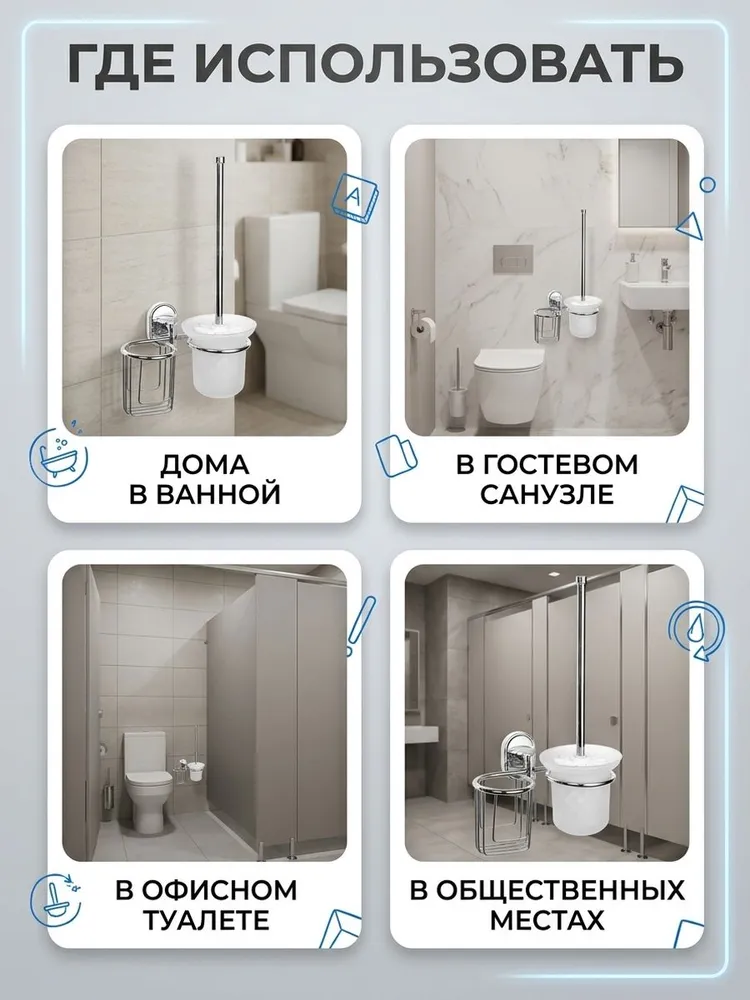 Картинка товара