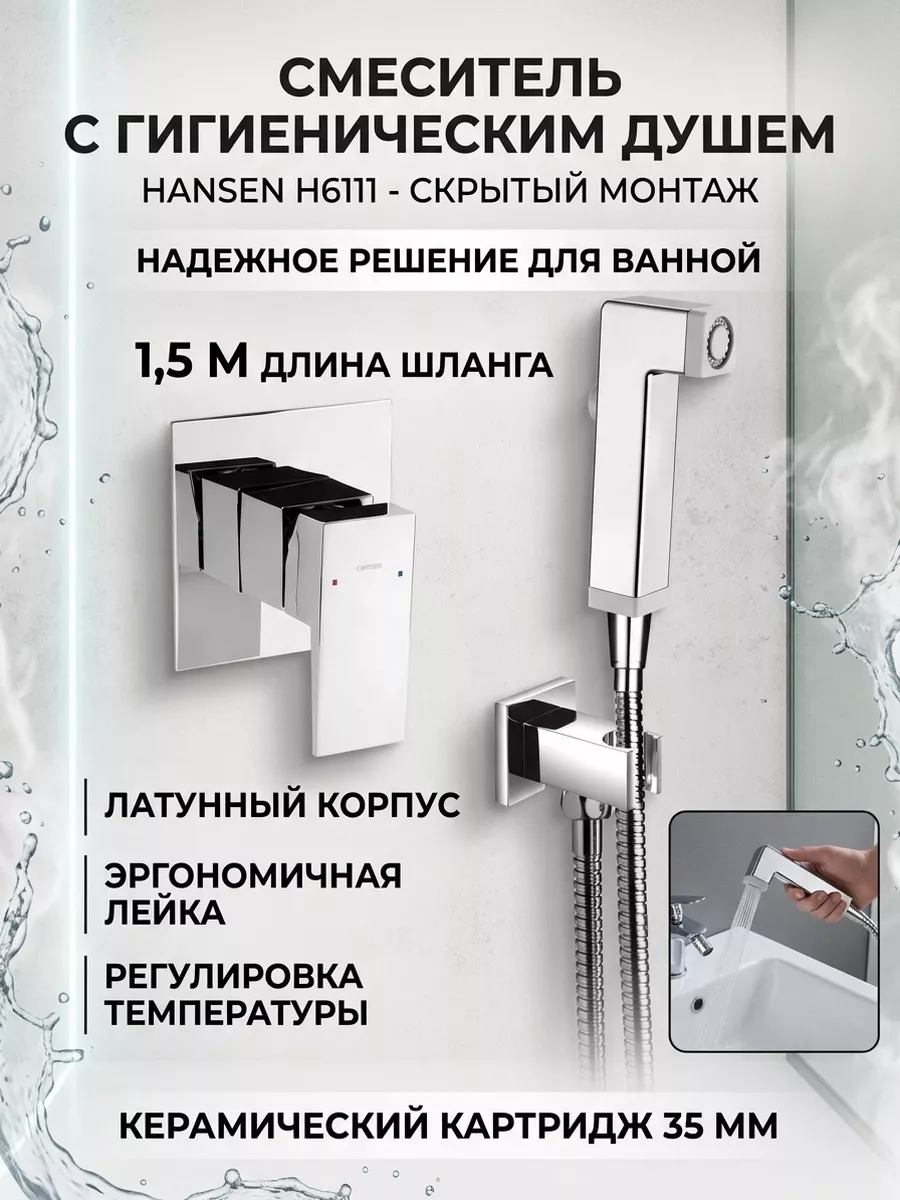 Картинка товара