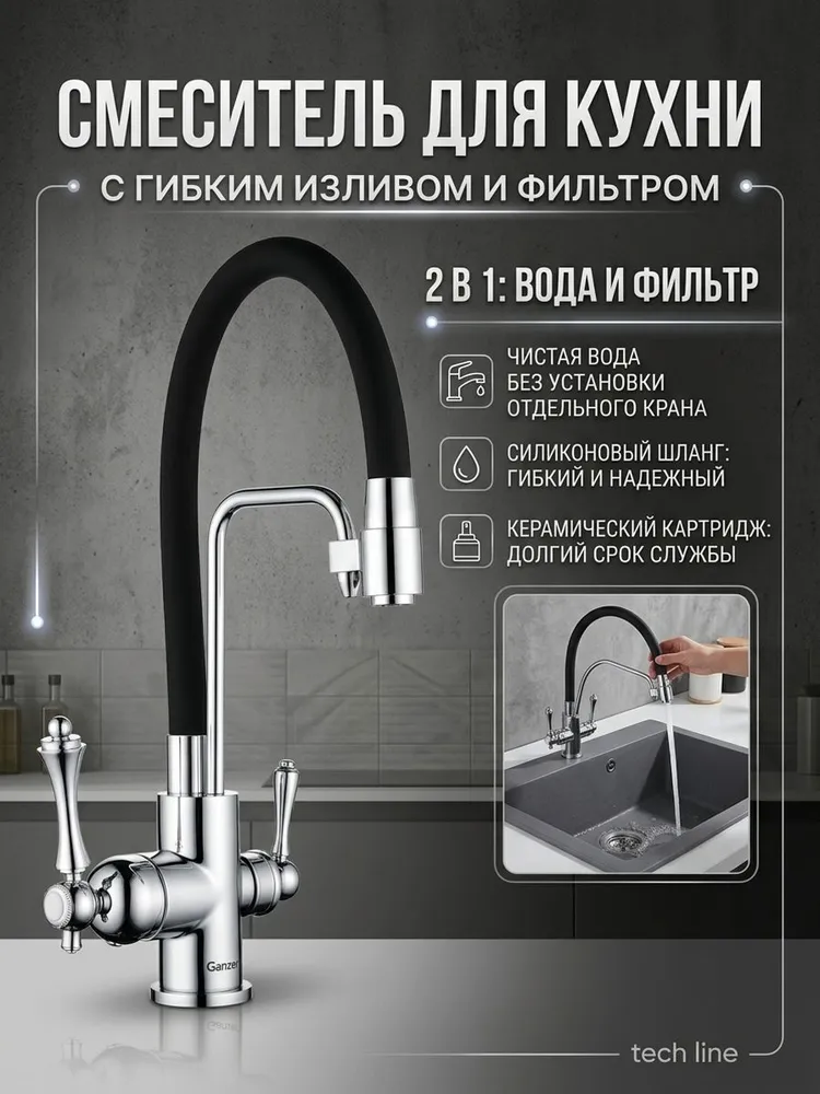 Картинка товара