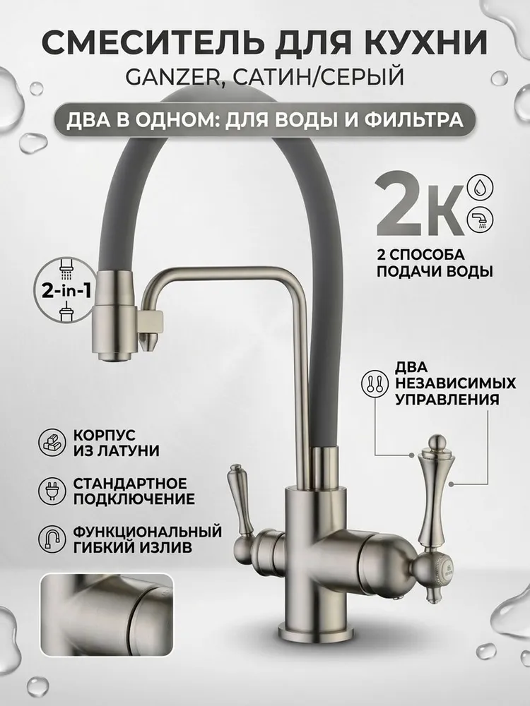 Картинка товара