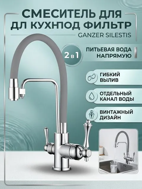 Картинка товара